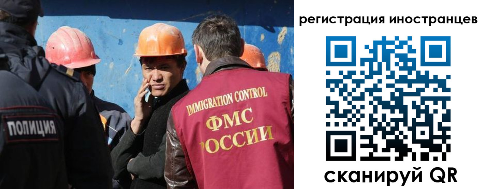 прописка для кредита в Калуге